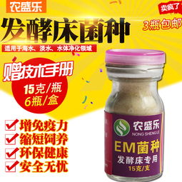 生態(tài)養(yǎng)殖與綠色農(nóng)業(yè)的協(xié)同發(fā)展 發(fā)酵床養(yǎng)豬與甲殼素肥料的應用前景