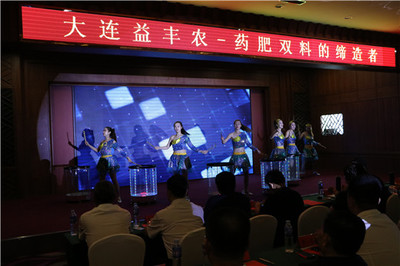 科技引領綠色農(nóng)業(yè)未來——益豐農(nóng)生物科技甲殼素農(nóng)業(yè)肥料新品發(fā)布會圓滿落幕